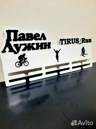 Медальница