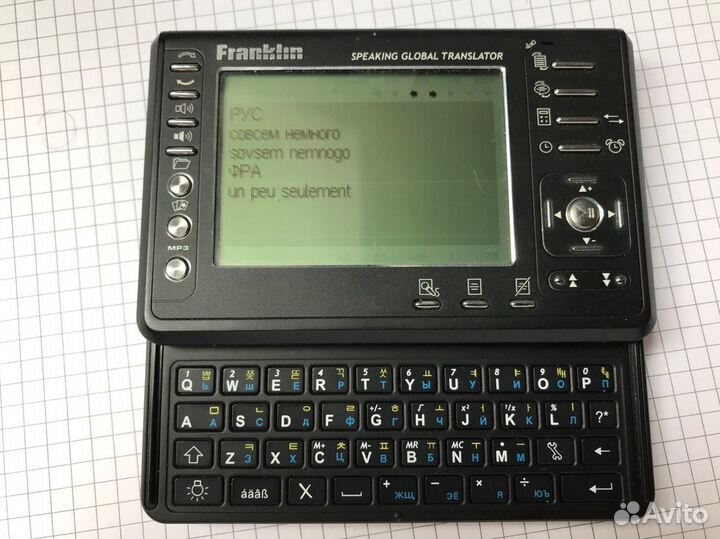 Электронный дорожный переводчик