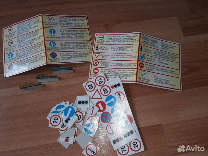 Настольная игра 