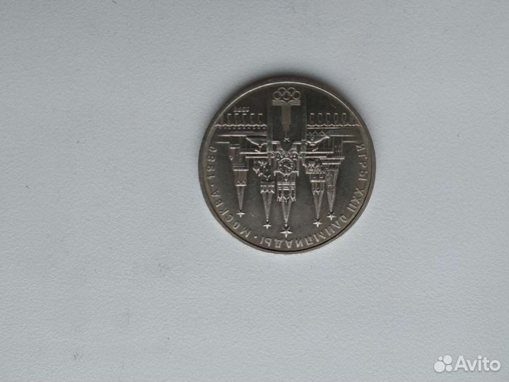 Монета 1 рубль СССР