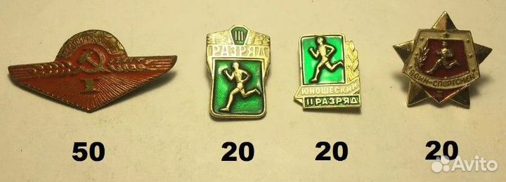 Значки СССР