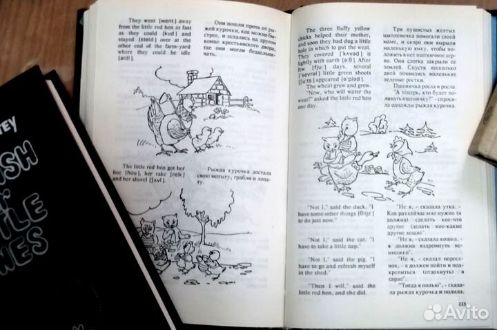 Комплект учебников английского языка для детей