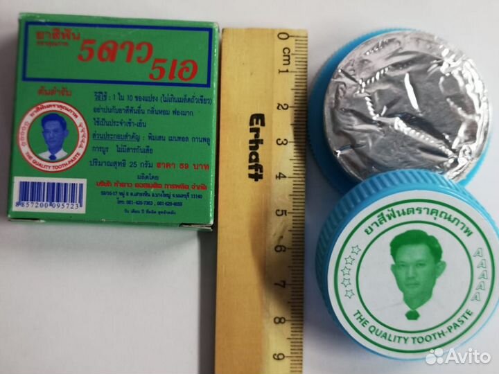 Зубная паста из тайланда отбеливающая 