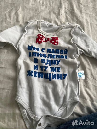 Детские вещи на мальчика