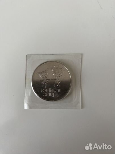 Монета сочи 2014