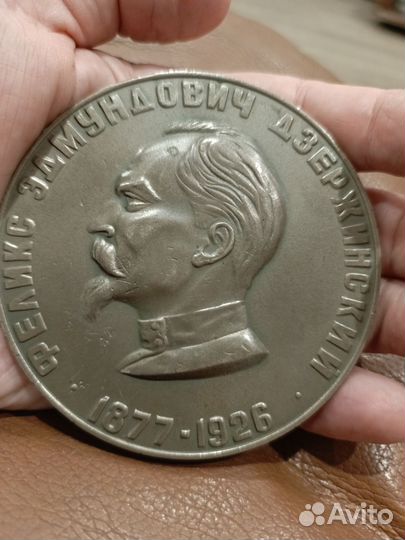 Настольная медаль СССР