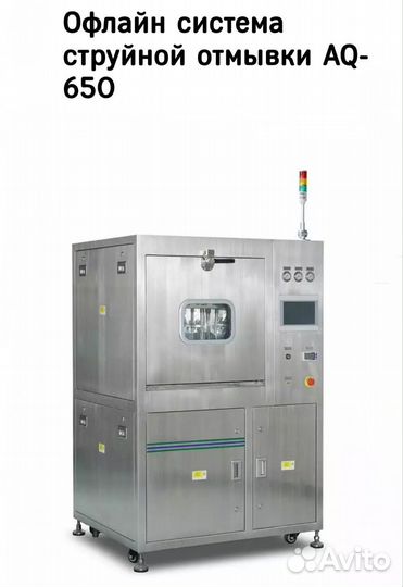 Контрактная пайка плат, мощности SMT, SMD Ренген