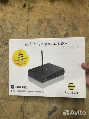 Wi-fi роутер (билайн) объявление продам