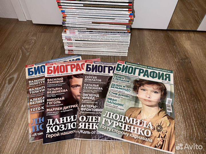 Журналы Караван, Биография и др