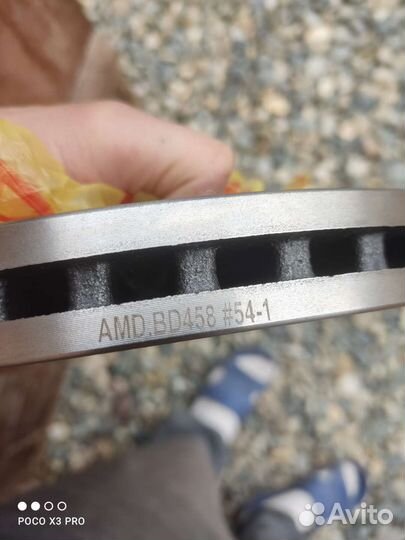 Продам новые перед.тормозные диски Опель, Шевроле