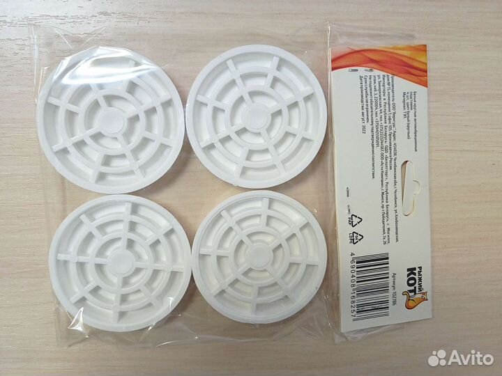 Антивибрационные подставки для стиральных машин