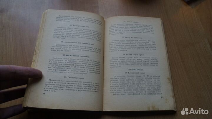 2993,14 Киселева В.Б. Детская кухня. Книга для мат