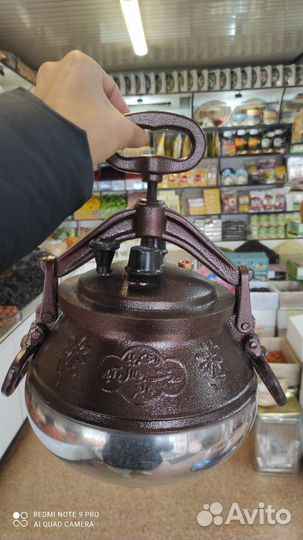 Афганские казаны