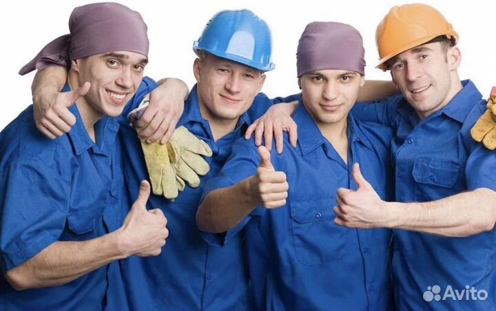 Разнорабочий