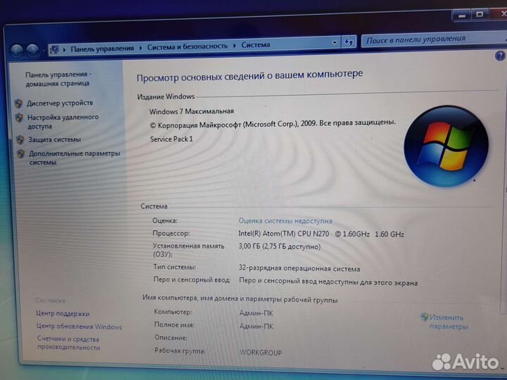 Нетбук HP Compaq Mini 311