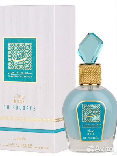 Духи арабские Thameen Musk Lattafa Ithra