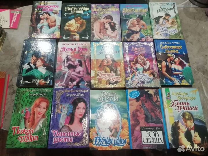 Любовные романы