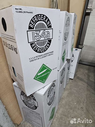 Фреоны(хладогенты) в наличии