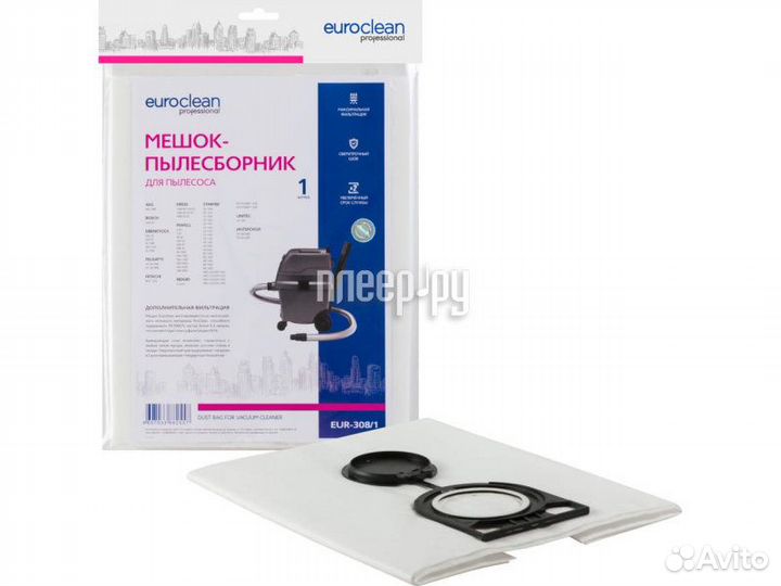 Мешок-пылесборник Euro Clean EUR-308/1 для Bos