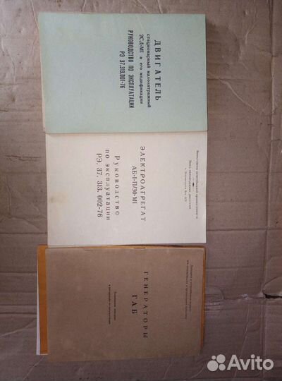 Радиолюбительская литература