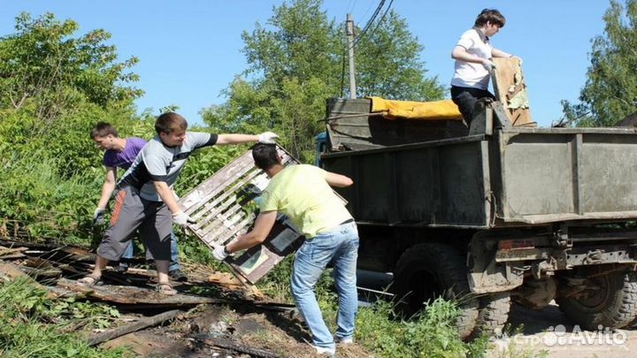 Разнорабочие и Грузчики