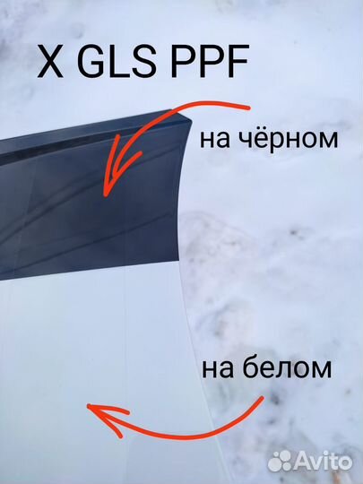 Тонировка и бронепленка