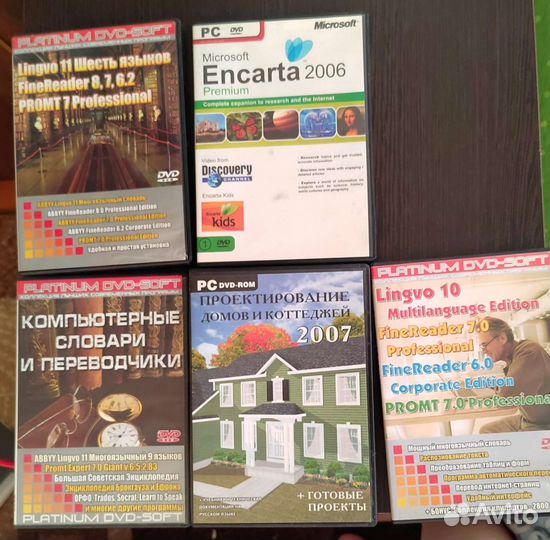 Ретро программы для пк