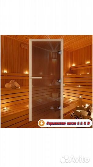 Стеклянные двери в сауну