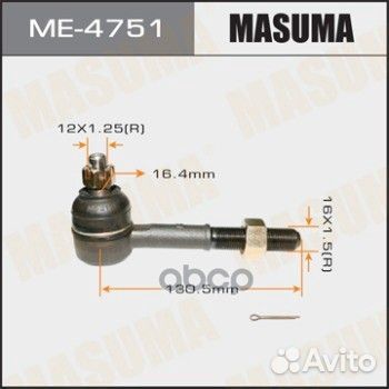 Наконечник рулевой Masuma ME-4751 Masuma