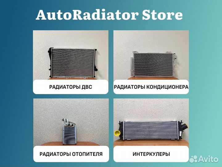 Радиатор Datsun mi-Do 14- / on-DO 14-19 / LADA Granta 11- / Granta Cross 18- / Granta Sport 13-18