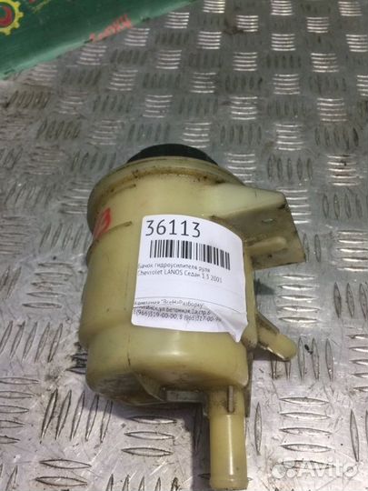 Бачок гидроусилителя руля Chevrolet Lanos седан