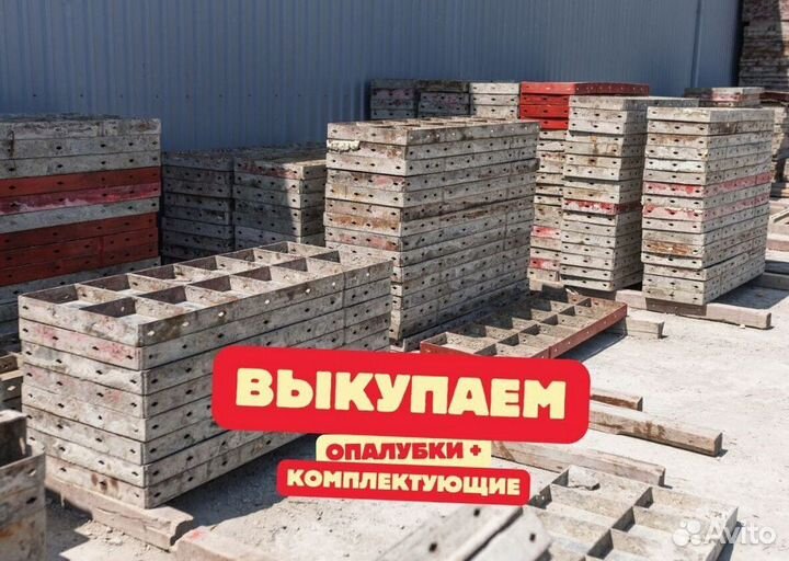 Фанера оптом