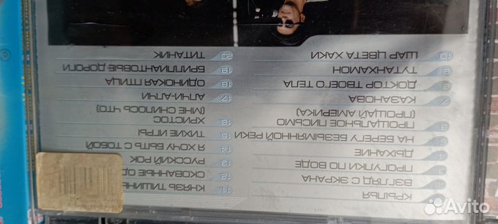 Музыкальные cd диски лицензия