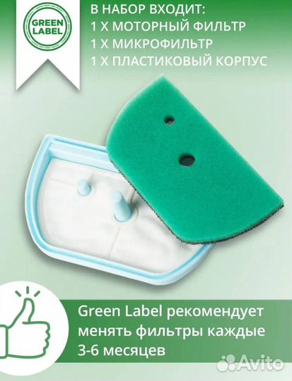 Фильтр для пылесоса