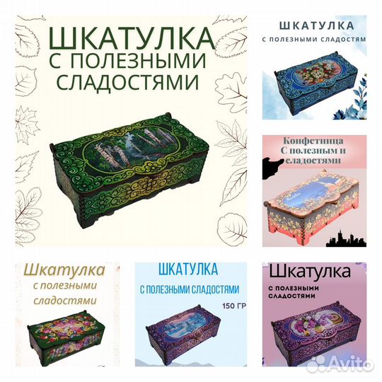 Конфеты оптом и розница