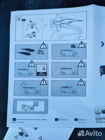Автомобильные крепления thule сапа и сёрф досок