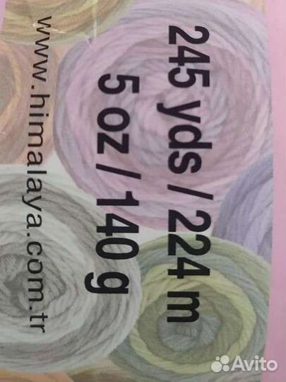 Пряжа нитки для вязания