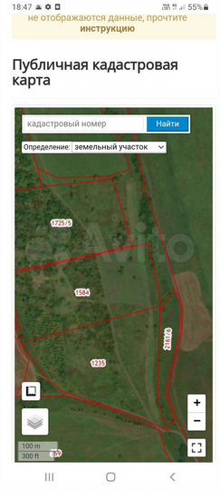 Участок 6,1 га (СНТ, ДНП)