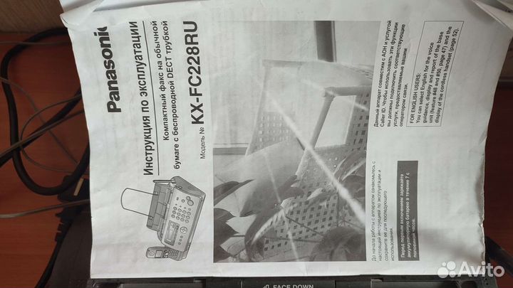 Телефон + Факс Panasonic KX-fc228ru