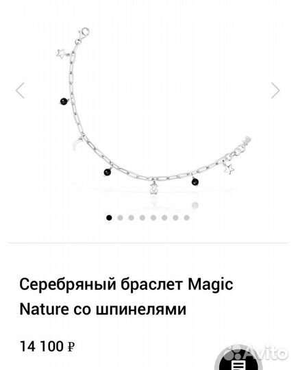 Серебряный браслет тоус Magic Nature со шпинелями