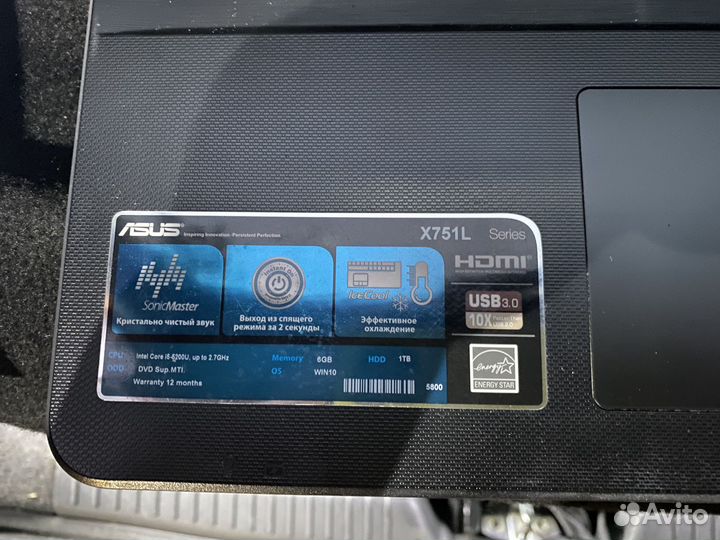 Asus X751L