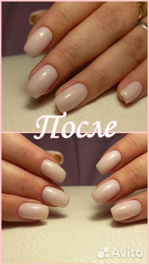 Маникюр наращивание