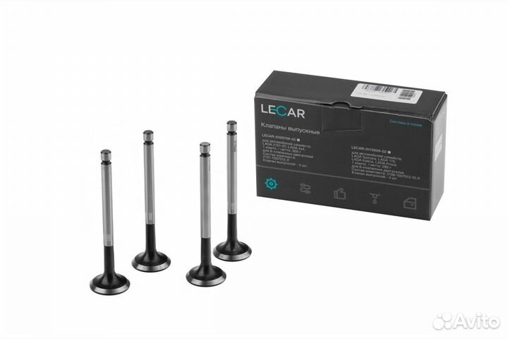 Клапан грм выпускной ваз-2101 