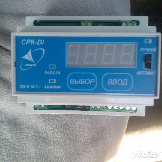 Согласователь кондиционеров CPK-DI