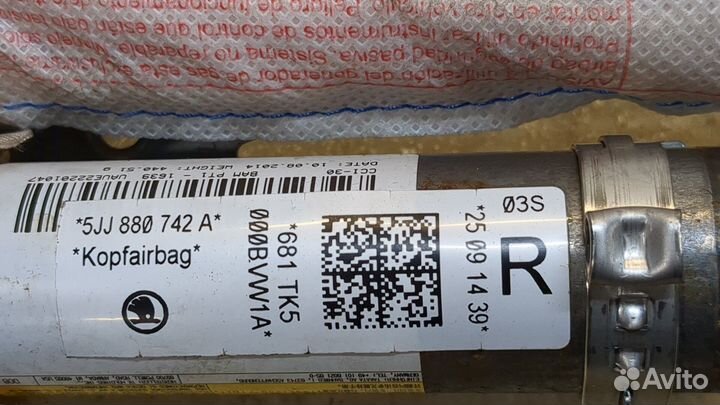 Подушка безопасности боковая правая Skoda Rapid, 2015