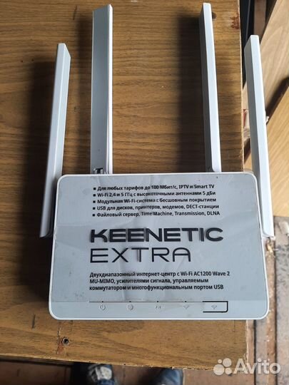 Роутер, модем и антенна для интернета на дачу