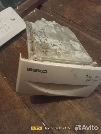 Запчасти для стиральной машины веко