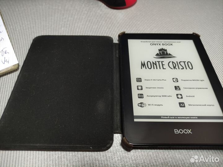 Электронная книга 