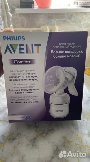 Молокоотсос avent ручной