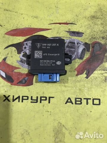 Porsche cayenne блок фар света 7PP907357 K
